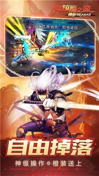 阿拉德之怒2025最新版本