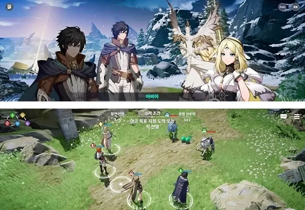 Archeland日服 Archeland日服