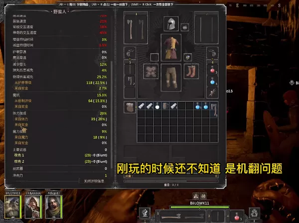 dnd手游内测版本