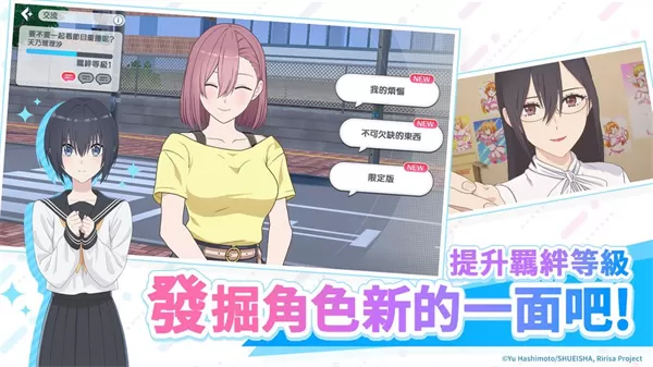 2.5次元的诱惑天使们的舞台日服 2.5次元的诱惑天使们的舞台日服