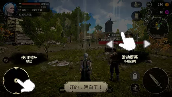 EvilLands中文版 EvilLands中文版