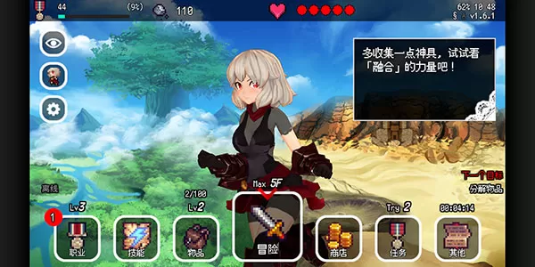 B100X手游最新版