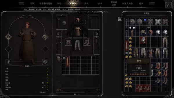 dnd手游内测版本