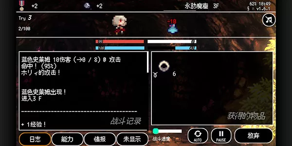 B100X手游最新版