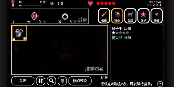 B100X手游最新版