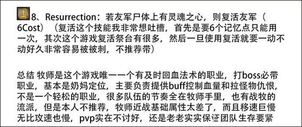 dnd手游内测版本