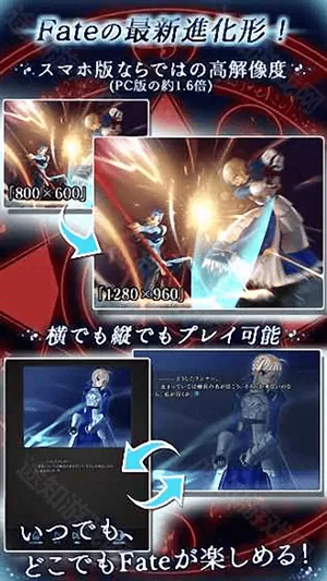 fate stay night汉化版 fate stay night汉化版