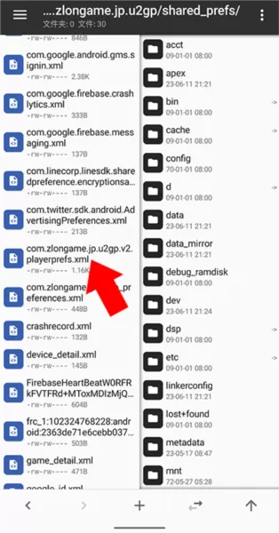 Archeland日服 Archeland日服