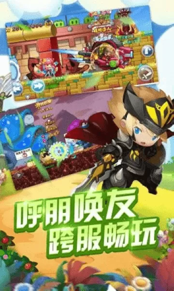 4399冒险王手机版 4399冒险王手机版