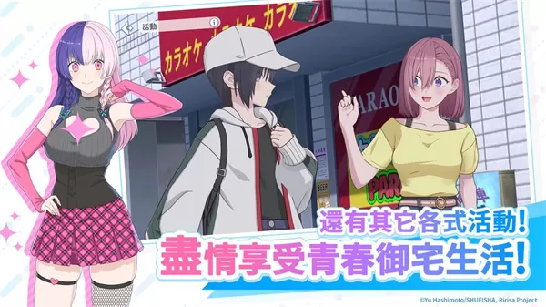 2.5次元的诱惑天使们的舞台日服 2.5次元的诱惑天使们的舞台日服