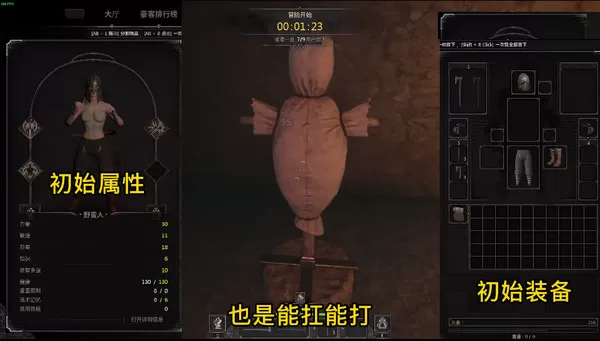 dnd手游内测版本