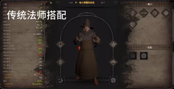 dnd手游内测版本