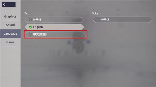 eversoul永恒灵魂日服