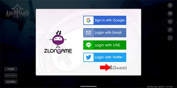 Archeland日服 Archeland日服