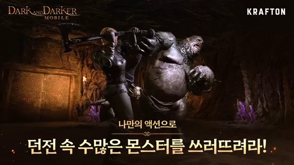 dnd手游内测版本