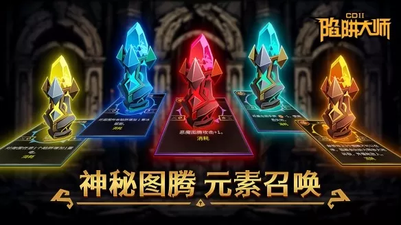 CD2陷阱大师 CD2陷阱大师