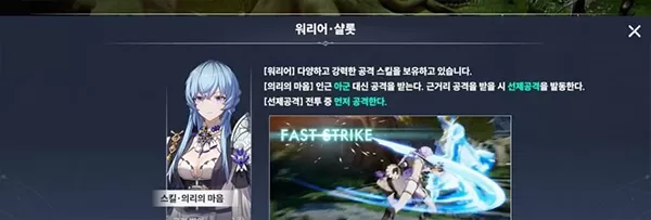 Archeland日服 Archeland日服