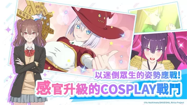 2.5次元的诱惑天使们的舞台日服 2.5次元的诱惑天使们的舞台日服