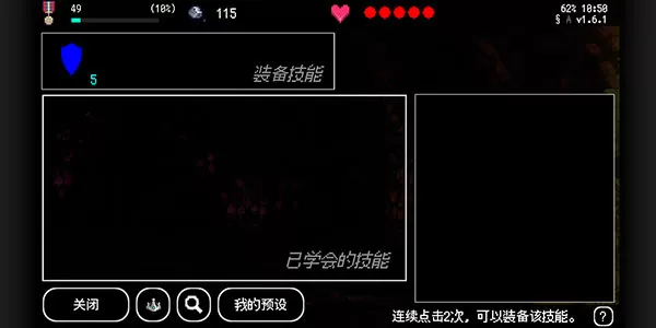 B100X手游最新版