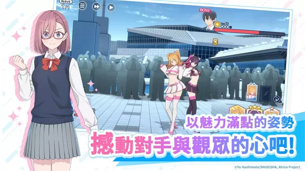 2.5次元的诱惑天使们的舞台日服 2.5次元的诱惑天使们的舞台日服