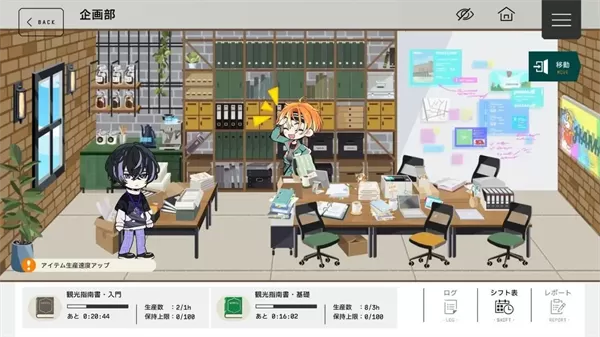 18trip日版 18trip日版