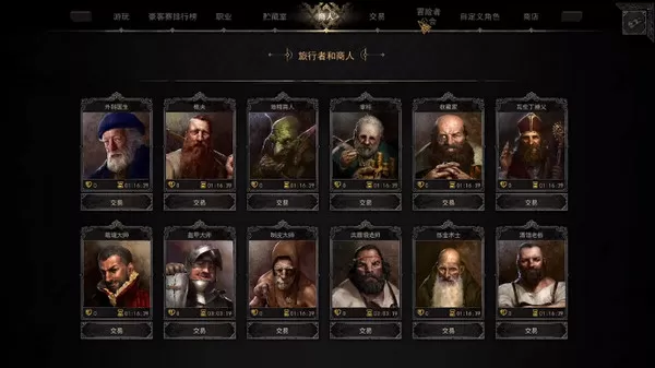 dnd手游内测版本