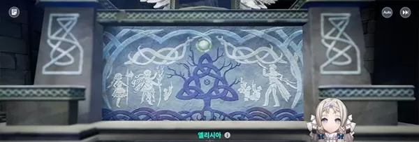 Archeland日服 Archeland日服