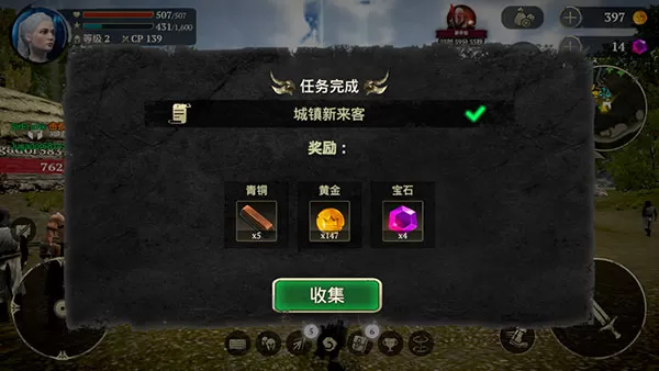 EvilLands中文版 EvilLands中文版