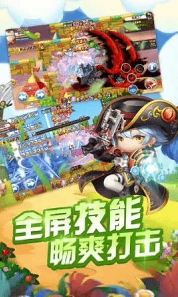 4399冒险王手机版 4399冒险王手机版