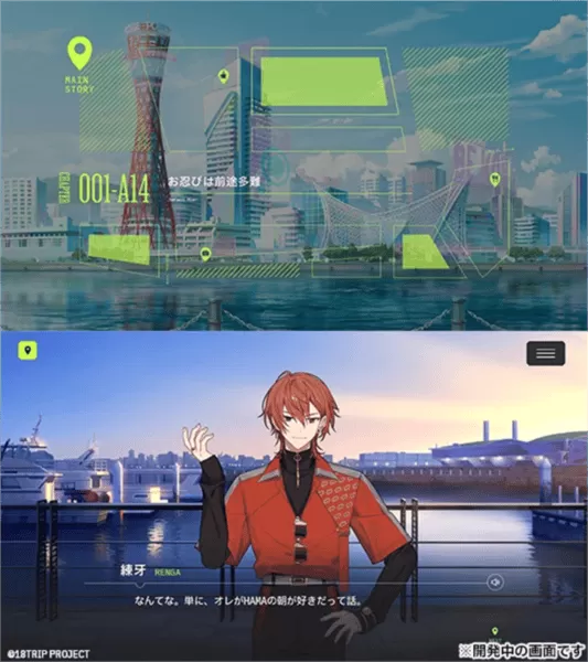 18trip日版 18trip日版