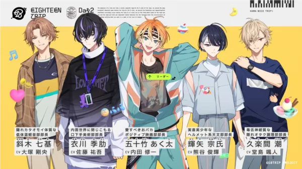 18trip日版 18trip日版