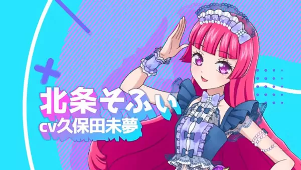 idolland星光乐园手游