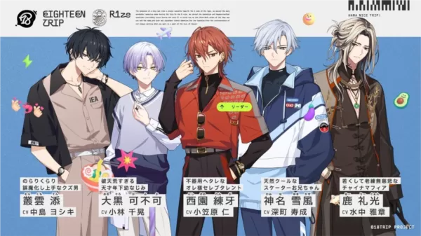 18trip日版 18trip日版