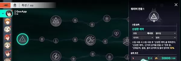 Archeland日服 Archeland日服