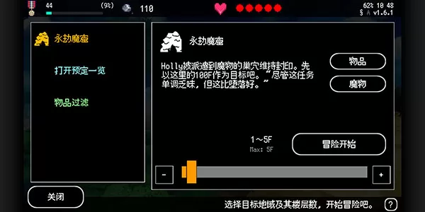 B100X手游最新版