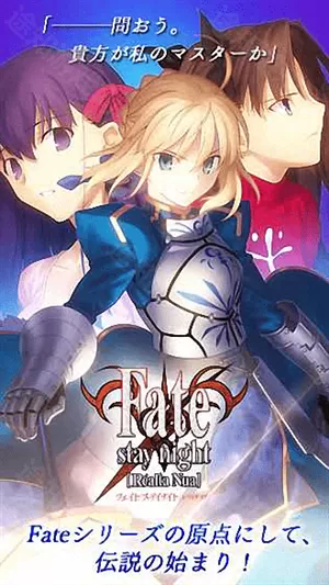 fate stay night汉化版 fate stay night汉化版